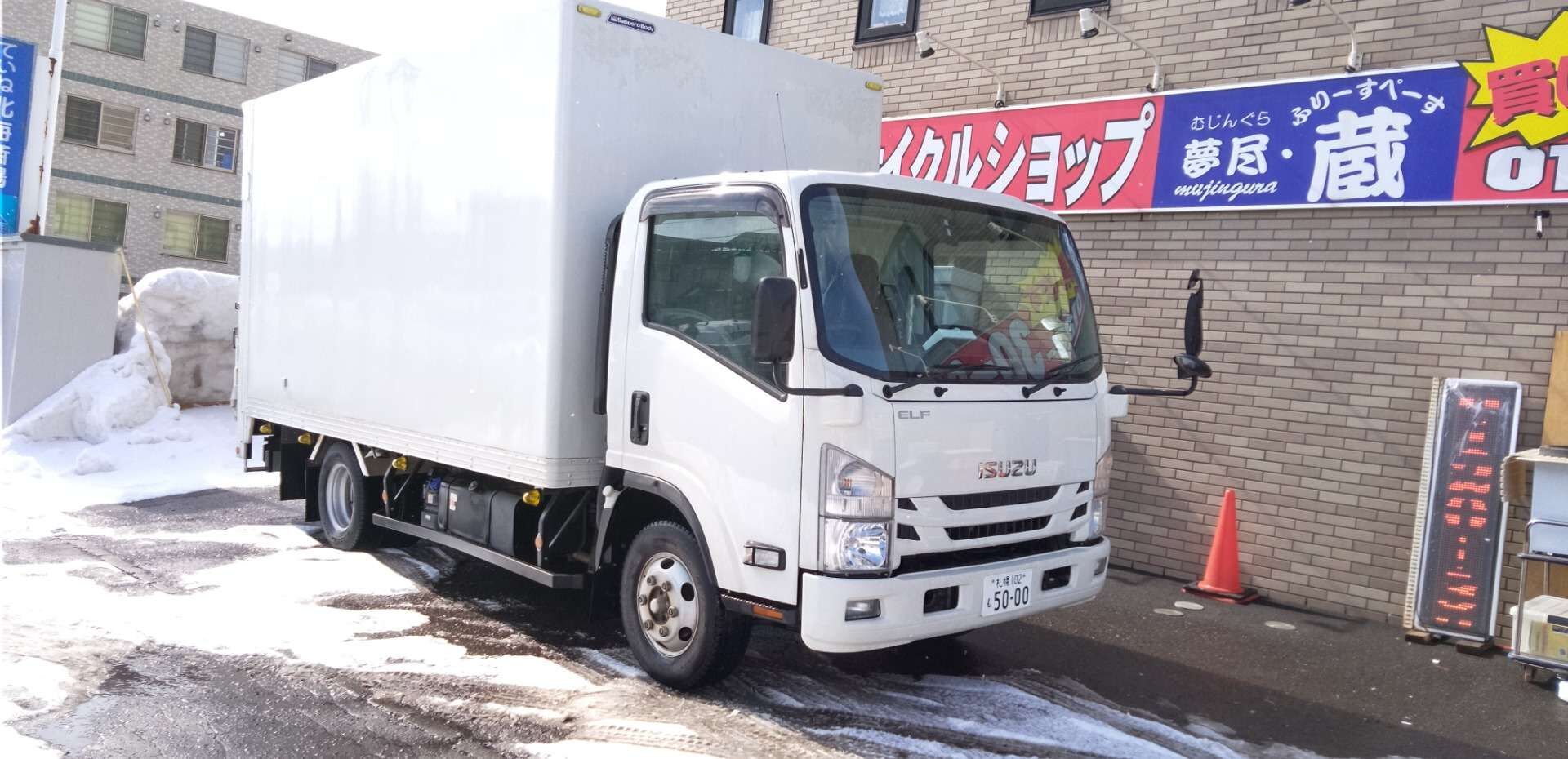 引っ越しの不用品｜処分｜買取の時期がやってまいりました！！