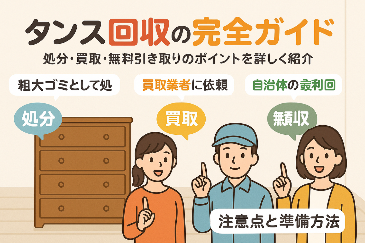 画像1547