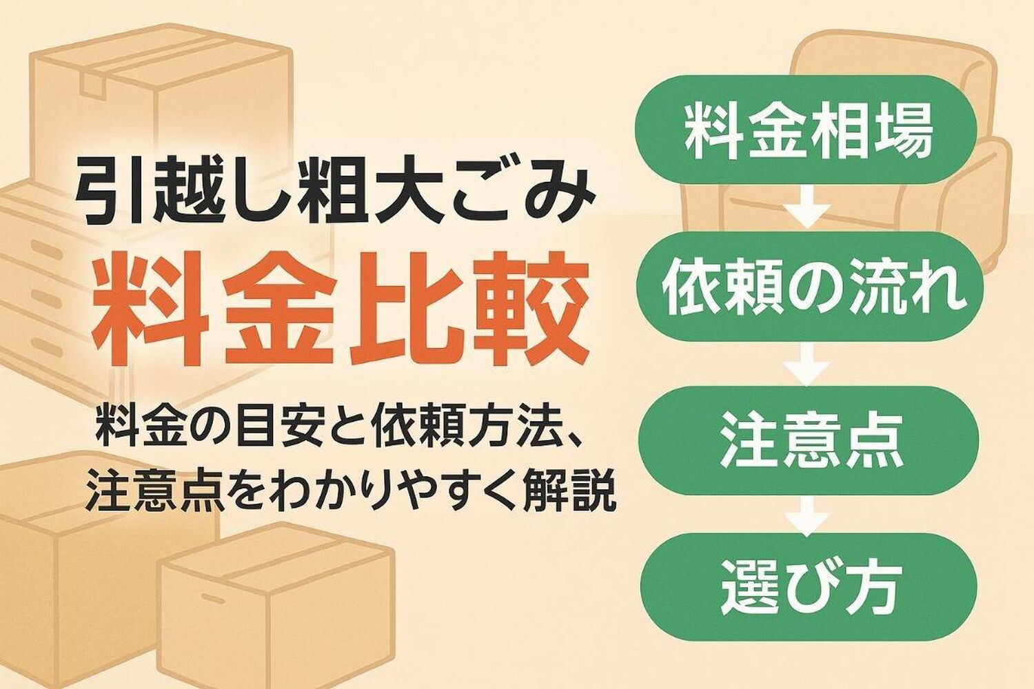 画像1549