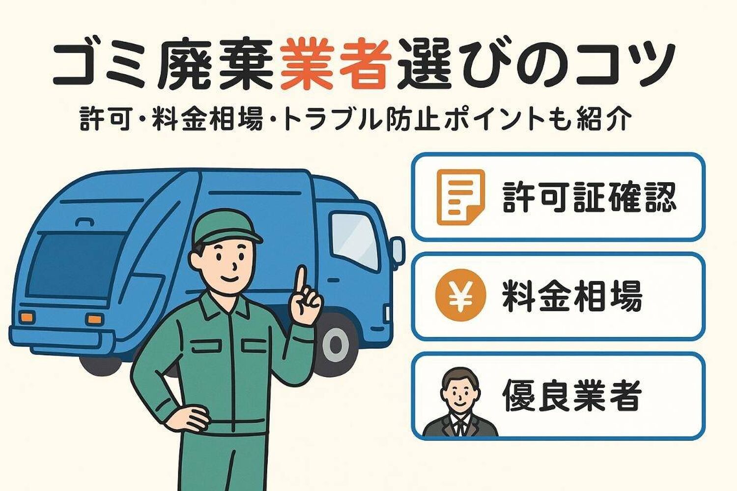 画像1555