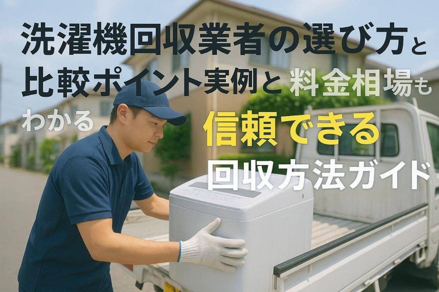 画像1610