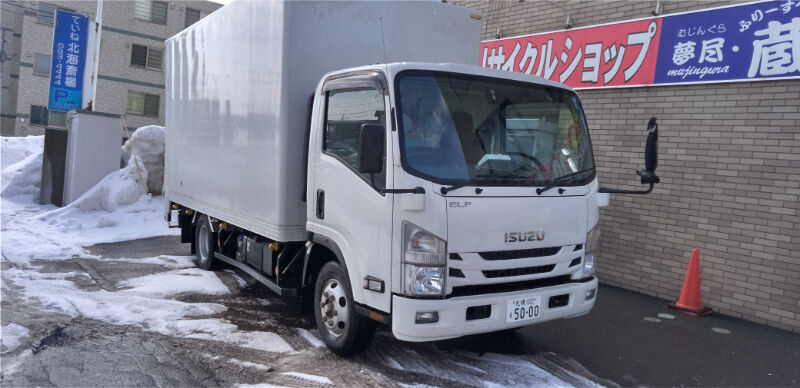 お見積もりやご相談に無料で対応